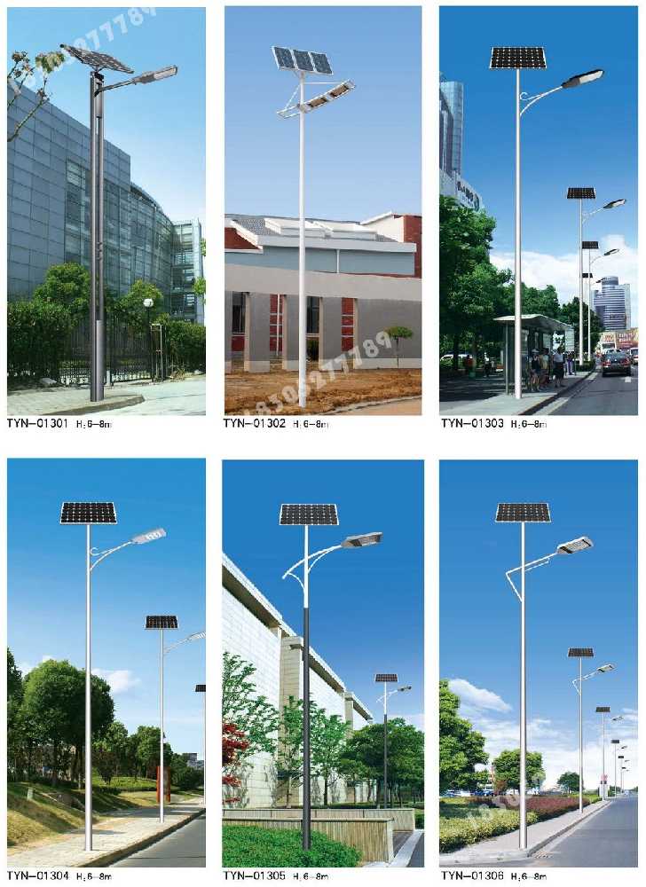 前锋区市政道路太阳能路灯